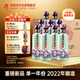 潭酒 年份潭酒2022 醬香型白酒 53度 500ml*9瓶 整箱裝