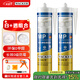 瓦克（WACKER）MP防霉玻璃膠馬桶防水密封膠美容膠廚衛封邊膠白色+透明組合