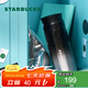 星巴克（Starbucks）杯子黑銀系列不銹鋼保溫杯370ml 黑銀漸變款不銹鋼杯七夕教師送禮 不銹鋼保溫杯370ml