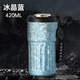 胖東來純鈦智能咖啡杯水杯保溫杯保溫壺便攜水杯茶水分離杯鈦杯生日禮物 冰晶藍-純鈦杯 400毫升