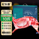 杞樂(lè )康 寧夏灘羊肉 生鮮羊肉新鮮宰殺全羊半只羊年貨禮盒 火鍋燒烤食材 寧夏灘羊半只羊10斤