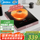 美的（Midea）電磁爐電磁灶電陶爐2200W家用大功率滑觸雙控燒水電池爐9檔嵌入式定時(shí)功能火鍋爐國家補貼DZ22S04E