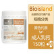 Bio Island澳洲bio island液體牛乳鈣青少年兒童成人孕婦中老年補鈣片150粒 【成人補鈣專(zhuān)家】成人乳鈣 150粒