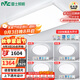 雷士（NVC）全光譜護(hù)眼吸頂燈客廳燈簡(jiǎn)約智能LED照明燈具包安裝大瓦數(shù)清玉S