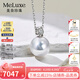 meluxe美奈 GUILD五星維納斯澳白珍珠項(xiàng)鏈18K金海水珍珠吊墜 七夕禮物 【11-12mm】特選澳白