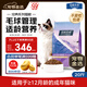 伯納天純經(jīng)典系列通用藍(lán)貓金漸層美短成貓貓糧毛球管理10kg/20斤