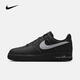 耐克 （NIKE）2025年男子AIR FORCE 1 '07 LV8運動(dòng)休閑鞋 HQ2037-006 42