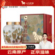八馬茶業(yè)信記號中華老字號 普洱茶云南熟普茶葉160g 2010年瓷罐裝送禮