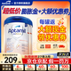 愛(ài)他美（Aptamil）德國白金版德愛(ài)白金1pre段嬰幼兒HMO奶粉 【新客送贈品】pre段2罐27.3月