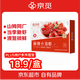 京覓 麻辣小龍蝦【山姆同款】2025年新蝦618g 凈蝦80% 4-6錢(qián) 加熱即食