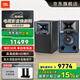 JBL4305P 4329P HiFi音響音箱 復古監聽(tīng)揚聲器播放器 高保真有源發(fā)燒級 電視書(shū)架箱 影音室音響功放 【標準版】JBL4305P一對(檀木黑)