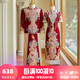 枝己秀禾服新中式2025新款情侶裝結(jié)婚禮服敬酒服古裝新娘嫁衣龍鳳褂 8303旗袍（僅女裝） L