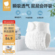 貝肽斯尿布嬰兒水洗棉紗布專(zhuān)用尿芥子兜布戒子尿片褲L碼10-15斤用 5條裝