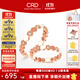CRD克徠帝【現(xiàn)貨閃發(fā)】蜂巢18K金鉆戒女戒求婚訂婚結(jié)婚鉆石戒指 共約20分|16-20指圈|Q00797R