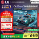 LGC5系列 48英寸OLED高刷游戲電視 4K超薄全面屏144Hz電競電視 48C4升級款 國家補貼 OLED48C5XCA