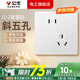 公牛（BULL）g12暮雪白開關(guān)插座面板全屋套裝奶油風(fēng)五孔一開墻壁暗裝超薄墻面 斜五孔【暮雪白】 多色可選丨聯(lián)系客服領(lǐng)取更多福利