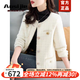 奧絲婕（Aosijie）高端品牌 小香風(fēng)短外套女2025春秋新款洋氣減齡百搭夾克上衣外套 米白色 M 【建議90-108斤】