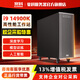 寬科i9 14900K支持雙路RTX4090 5090 Pro 6000 DeepSeek GPU工作站 AI推理模型訓練服務(wù)器主機 128G D5內存+4090 24G顯卡*1張
