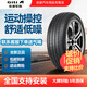 佳通輪胎（Giti）汽車(chē)輪胎全新 舒適低噪型 Comfort 225 V1 235/50R19 99V 原配宋PLUS