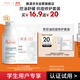 雅漾（Avene）學(xué)生專(zhuān)享小樣 抗油控痘修護套組 精華露5ml +專(zhuān)研面膜1片