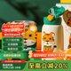 杯具熊（BEDDYBEAR）四葉草兒童保溫杯四蓋三用吸管水杯316不銹鋼學(xué)生杯子630ML激萌虎