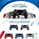 適用于索尼全新原裝PS4PRO手柄steam藍牙無(wú)線(xiàn)PC手機電腦游戲手柄 白色（每天前20名下單質(zhì)保3年）