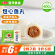 安井 包心魚(yú)丸 400g 1包 火鍋丸子麻辣燙關(guān)東煮丸料 速食熟食食材