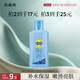 百雀羚（PECHOIN）經(jīng)典甘油(一號)護膚啫喱(透亮)75G補水保濕滋潤品質(zhì)國貨