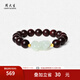 周大生小葉紫檀足金鑲玉手串小葉紫檀金鑲玉手串送男友女友父親節禮物 小葉紫檀金鑲玉手串（男款）