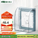NVC雷士電工 開關(guān)插座 透明86型墻壁插座保護(hù)面蓋 防水盒防濺盒