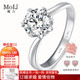 MoLi18K金雪花培育鉆石訂婚戒指女一克拉50分人工合成鉆戒白鉑金pt950 18K金培育鉆DVVS/3EX上海IGI證書(shū) 1克拉