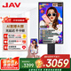 JAV 43英寸直播大屏觸控一體機投屏顯示器抖音快手直播設備題詞直播一體機LED43C3k科文版Max(8+128G)