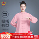 山人運動(dòng)太極練功服男士新款太極服女高端套裝八段錦太極拳練功服春秋冬季 粉色 L