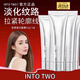INTO TWO韓國膠原蛋白面膜RUY同款抗老抗皺瀑布式灌注膠原人皮發(fā)光營(yíng)緊致 3支【女神首選禮裝＋贈化妝刷】