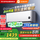 小米（MI）空調(diào)1匹掛機(jī) 【2025新款】巨省電睡眠版 簡白 新一級(jí)能效變頻冷暖空調(diào)掛機(jī)26GW-NA20/S1A1國家補(bǔ)貼