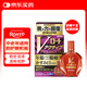 日本進(jìn)口ROHTO樂(lè)敦V紫鉆中老年眼疲勞干澀紅血絲眼藥水滴眼液15ml 視力模糊 促進(jìn)代謝