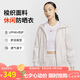 耐克(NIKE)女夏季連帽防曬衣  UPF40+ 運(yùn)動(dòng)外套  FV6299-104帆白M