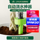 史丹利自動(dòng)澆水器澆花神器花盆定時(shí)植物懶人用綠植花卉家用滴水器2個(gè)裝