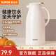 蘇泊爾（SUPOR）保溫壺玻璃內膽熱水壺家用保溫水壺暖水瓶大容量開(kāi)水壺溫水瓶 【玻璃紅膽】奶油白 1.6L