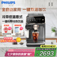 飛利浦（PHILIPS）【國(guó)家補(bǔ)貼】云朵咖啡機(jī)新3系EP3341/62家用/辦公室全自動(dòng)意式濃縮冷萃研磨一體 七夕禮物