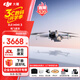 大疆（DJI）Mini 3 無(wú)人機航拍高清圖傳專(zhuān)業(yè)迷你3新手入門(mén)級無(wú)人機智能長(cháng)續航10公里遙控飛機帶屏遙控器便攜 暢飛套裝（帶屏遙控器版 三電） 官方標配 贈品禮包1【收納包 鏡頭膜 保護罩 等】