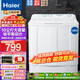 海爾（Haier）洗衣機雙缸雙桶 家用超大容量半自動(dòng)洗衣機波輪脫水甩干兩用洗脫分離雙筒強勁動(dòng)力老式以舊換新 10公斤+洗脫分離+水電雙寬+原廠(chǎng)品質(zhì)電機