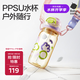 babycare兒童水杯吸管杯雙飲二合一戶外運(yùn)動水壺學(xué)生上學(xué)PPSU滿杯600ml