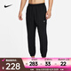 耐克（NIKE）男潮流健身運動風(fēng)跑步訓(xùn)練褲干爽舒適夏季運動長褲速干寬松休閑褲 FB7498-010 XL