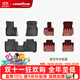 固特異（Goodyear）汽車(chē)腳墊適用于寶馬X1/X3L/X4/X5L/ iX3/i3/i5/3系5系腳踏墊配件 寶馬X3L 25款 TPE腳墊+年華毯（紅色）