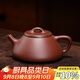 百年利永宜興紫砂壺純手工原礦紫泥子冶石瓢壺功夫茶具泡茶壺230ml