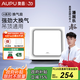 奧普（AUPU）【快速換氣】廚衛通風(fēng)扇換氣扇浴室衛生間大功率抽風(fēng)機排氣扇 【適配多種吊頂】快速換氣25D