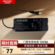HIKVISION?？低曢T(mén)禁電源企業(yè)醫院商場(chǎng)學(xué)校車(chē)站小區自動(dòng)控電動(dòng)磁力門(mén)考勤機電源DS-K7B-12V3A