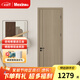 美心（Mexin） 木門(mén)臥室門(mén)免漆房間門(mén)室內門(mén)套裝門(mén)客廳木質(zhì)復合低碳定制門(mén)N555 門(mén)扇+門(mén)套+橋洞力學(xué)板+磁吸五金