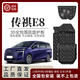 ?？ㄇ啻海≧acen）廣汽傳祺E8底盤(pán)護板電池護板傳奇e9底盤(pán)裝甲ES9發(fā)動(dòng)機護板油電混 24款傳祺E8榮耀版【發(fā)動(dòng)機護板】 鋁鎂合金